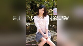 学生妹探花田伯光最新网约❤️十八岁嫩妹首次下海