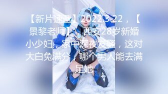 养生馆风骚女技师帮助小哥一起玩弄女顾客激情双飞，道具玩逼骑在脖子上草嘴，按摩床上轮草两女浪叫呻吟不断