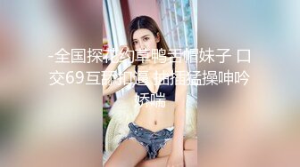 STP25743 新晋探花精彩不断，178大长腿美女，肤白貌美，抱起狂插，汗流浃背小伙暴力输出干高潮 VIP2209