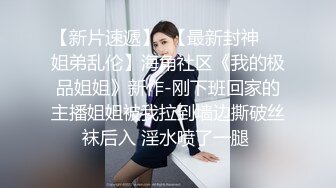 好色之徒背着老婆偷吃同事