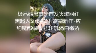 「天花板级纯情妹」DemiFairyTW（Demi爹咪）三