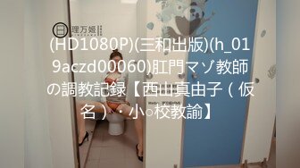 【新速片遞】  高端泄密流出火爆全网泡良达人金先生❤️约炮96年漂亮小少妇吴美玉操完射嘴里吞精子4K无水印高清版