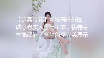 真实老婆水超多