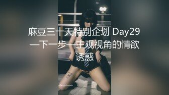 STP26358 麻豆传媒 MAN-0006 职场系列《我的小奶狗男友》 VIP0600