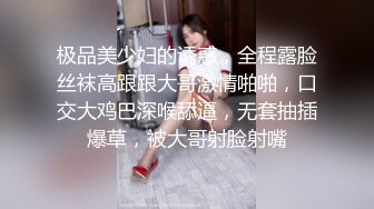 调教 虐奴【天晴的调教】新增人员双萝莉 调教后 哭泣了,黑衣小仙女来大姨妈被主人疯狂搞喷高潮，姨妈血流了一屁股！