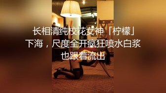 【AV佳丽】怀特曼先生毁掉了比基尼模特的阴部