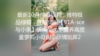 趁妻子生病叫了个约啪妹 羽芮(坏坏)