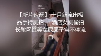 男人天生爱风流-高挑黑丝情趣