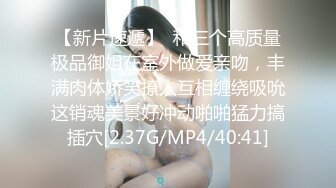 《异父异母的妹妹》后续妹妹和男朋友打电话被我操爆精内射太刺激了