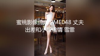 无套爆草01年大一黑丝JK小母狗放暑假的小学妹反差惊人，极品玲珑身段前凸后翘 满足一切幻想，滚烫小穴操不够 (2)