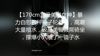 STP29809 ?网红美女? 最新婀娜多姿窈窕身材尤物女神▌冉冉学姐▌恶魔榨汁媚姬 开档黑丝嫩穴干出白浆 女上位顶撞飙射子宫 VIP0600