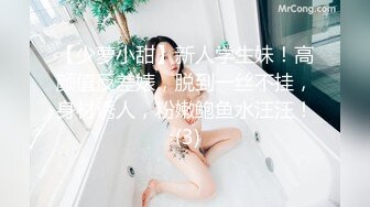 最新爆顶，推特飞机万人求购的新时代网黄大波肥鲍反差婊12baegirl私拍②，真人道具造爱测试谈感受 (5)