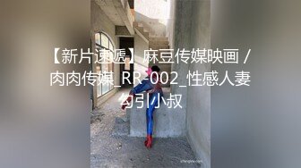 蜜桃影像傳媒 PM065 蜜桃成熟時 首部曲 高校女球經被學長輪奸 李薇薇