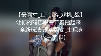 【新片速遞】 黑丝伪娘 干死你 骚逼好舒服 狗鸡吧一甩一甩的贱母狗 又被3p了一边被操一边被姐姐玩弄小肉棒好羞耻呀 