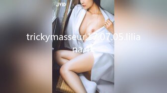 trickymasseur.17.07.05.liliana.4k