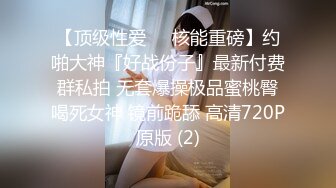 寂寞少女全露脸自慰到抽搐-7