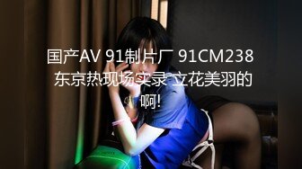 【新片速遞 】  人妻速8酒店暴露自慰，挑战高难度❤️开着房门，穿着情趣内衣，叫春抠逼！