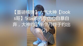 清纯唯美丝足小姐姐【铃木美咲】 二次元妹妹粉嫩小脚配白丝温柔足交，哥哥被我这种足交你能撑多久呀