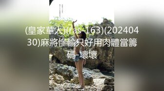   学生制服双马尾小可爱首播，纤细美腿翘臀，和炮友激情爆操，主动骑乘特写抽插，骚穴一上一下