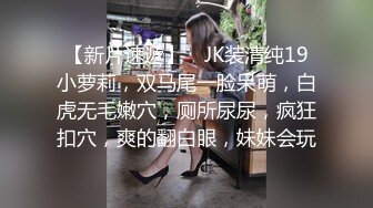 【人间水密桃】三女叠罗汉来姨妈只能双飞啪啪，健身球上口交边骑乘边舔逼，快速抽插大屁股出白浆