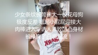 【推荐上集】两只鲜嫩学生被小叔调教体验性滋味,开心操同学