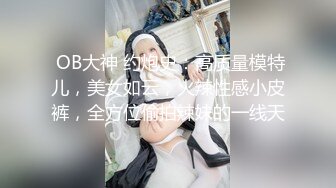 温州小司机早晨起来抱着小骚逼来一炮，各种体位无套抽插捏着大奶子真刺激，把小骚逼干的高潮不断