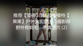 貂蝉-厨娘才艺福利姬【貂蝉】极品身材 肤白貌美大长腿 真正的多才多艺 (2)