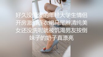 剧情演绎办公室女职员遭到主管威胁,只能以身体奉献