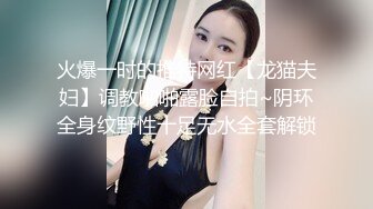 潮喷淫娃御姐〖小水水〗发情 一边自己扣一边吃鸡吧，超顶长腿御姐 魔鬼身材