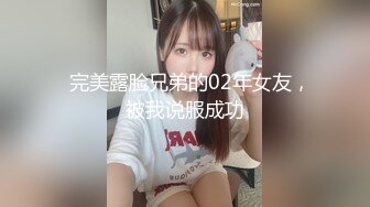 星空無限傳媒 XKTC030 奇妙物語和青梅竹馬的靈魂互換