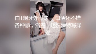 SWAG 1080P人间肉便器 透视露屄情趣睡衣3P直播 艾希希