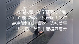 丝袜后入炮友