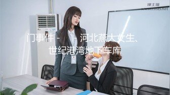 [原創錄制](sex)20240202_新人海外请哥哥教育