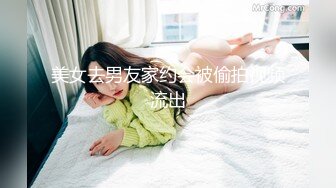 深圳约会女网友