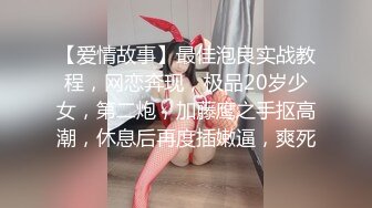 【新片速遞】  ❤️√ 173模特~夺命美臀！【南宫绾绾】美翻了！水晶JB爆插冒白浆~~ [2.72G/MP4/03:33:28]