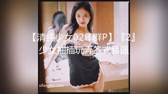 【爱情丶故事】专搞人妻少妇扒下裤子猛扣骚穴美腿