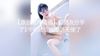 【自整理】和狂野女友在森林里打野炮，女友的大屁股让我饥渴难耐！【189V】 (118)