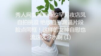 《重磅泄密》露脸才是王道！传媒大学温柔美女小姐姐与男友出租房X爱私拍爆肏干的哭腔嗲叫不停喊不要2