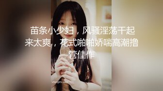 【新片速遞】 18岁的乖乖--麦麦的秘密❤️：ooo爸爸，爸爸，给我用力爸爸，好爽。眼神清澈的邻家女孩，性玩具一大堆，开心骑乘奔赴高潮！