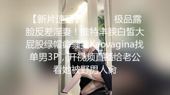  操女友小姐姐 被你操烂了 要不是水多一晚上真的要操烂了 大白屁屁真漂亮