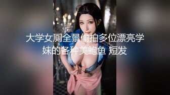 酒店偷拍高质量情侣，身材超棒长相很甜美的长发女神