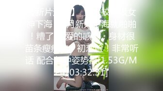 【新片速遞】  麻豆传媒 MDSR0002-2《性工作者》EP2 AV女优的真情告白-夏晴子