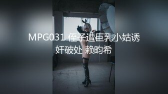 【极品❤️淫交性爱】性癖学院s✿ 新晋极品白虎美少女 情趣白丝死水库 激情3P上下齐开榨射 鲜嫩蜜穴超滑汁润