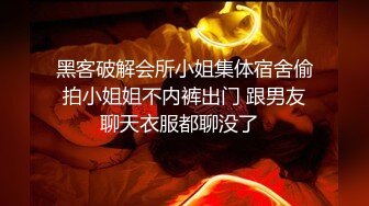 亲密姐弟乱伦【我的母狗姐姐】为我姐下种我姐彻底放开自我了！无套内射 精液灌满我姐的嫩穴骚逼！