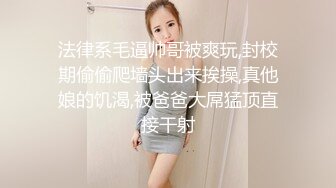 漂亮大奶美女 被大鸡吧无套输出