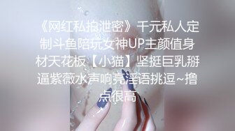 SWAG 送给自己的18岁礼物《破处初体验》 Ouopuppy