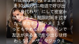 【新速片遞】   高颜值洒脱气质御姐，成熟风情很赞，吊带小背心 口干舌燥欲望沸腾，抱着大长腿大屁股啪啪激情抽插释放【水印】[2.16G/MP4/01:37:46]