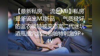 STP25042 【国产AV荣耀??推荐】天美传媒TM-0169「热门事件」改编新作《T宝美艳主播查税事件》女神又失身又失金