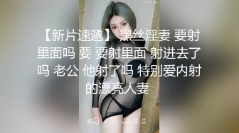 【新片速遞】  满背纹身女很主动❤️上位主动抽插，叫浪呻吟~嗯嗯啊啊~爽死啦❤️躺着静静享受被B操的快乐！