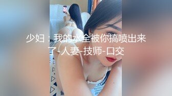 素人女子 コハル(仮) ②